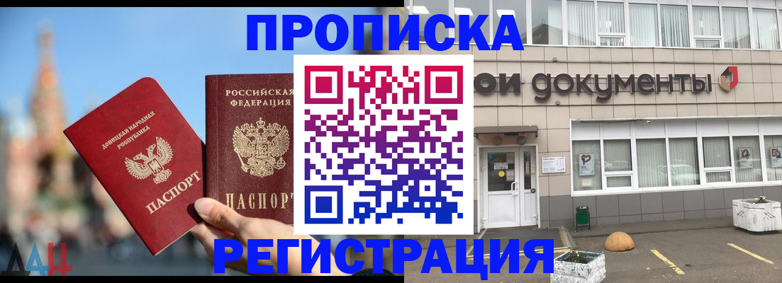 временная регистрация адрес в Каменск-Уральске